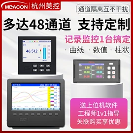 流量计;PH计;压力变送器