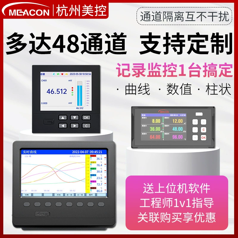 Ханчжоу США-контролируемый безбумажный рекордер температура и температура влажности Давление сила низкое энергопотребление рекордер безбумажный