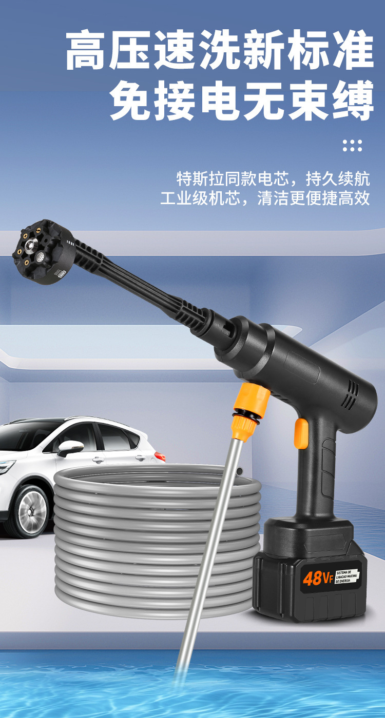 Customized Wireless Car Washing Machine, Portable High-Pressure Water Gun for Cars, High-Power Vehicle-Mounted Lithium Battery, Household Electric Car Washing