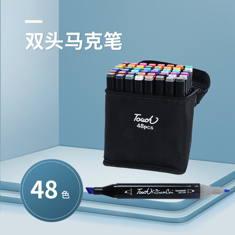 双头马克笔套装酒精油性笔学生绘画 画笔硬头美术动漫专用|undefined
