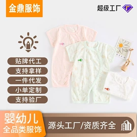 连身衣、爬服;童套装;童裤