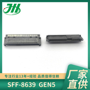 �����B����SFF8639 GEN5��ʽĸ���B����Ӳ�P�������ӿ����Ԫ����