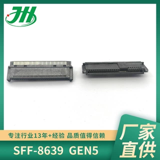 高速连接器SFF8639 GEN5立式母座连接器硬盘服务器接口电子元器件