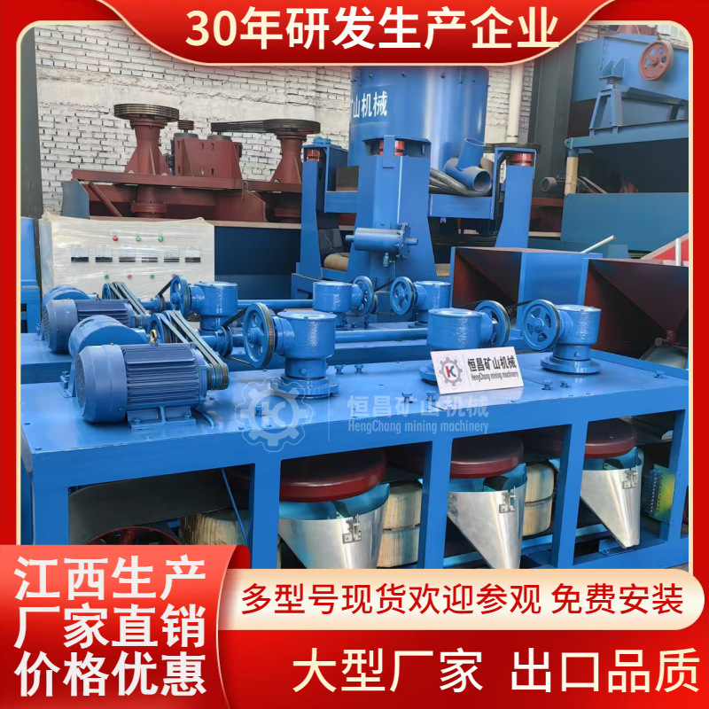 干式磁选机CP-600型 金红石褐铁矿弱磁性氧化物分选设备2万高斯