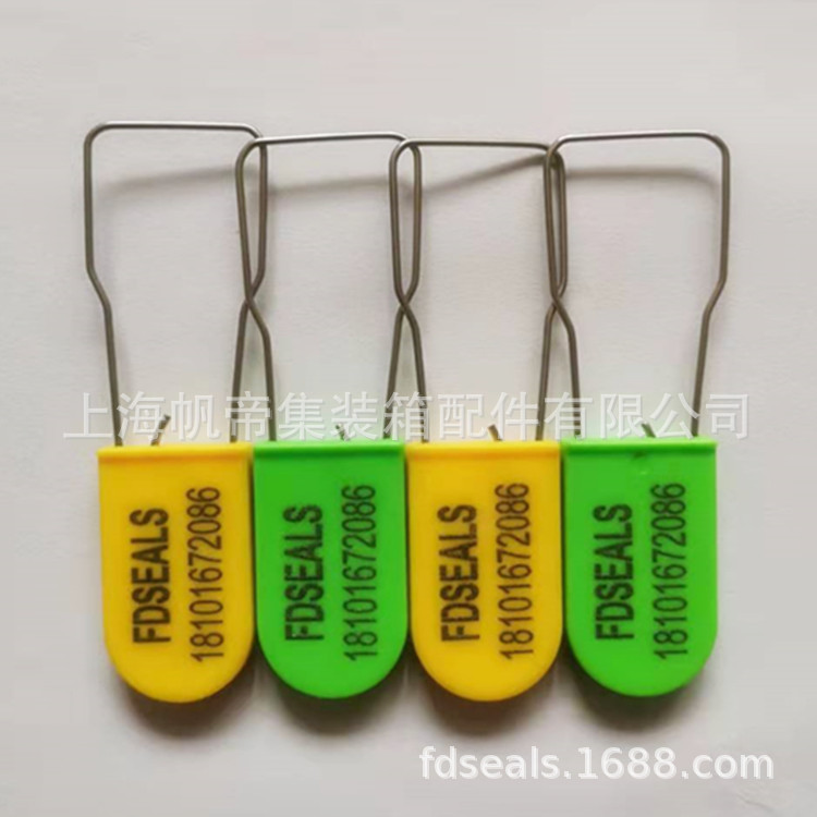 定制钢丝挂锁封条银行箱包封条锁扣医院一次性塑料扣电表防盗铅封
