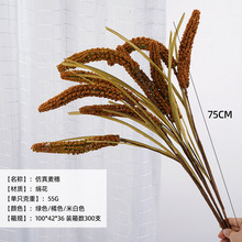 仿真植物麦穗稻谷稻穗水稻仿真花田园风水稻绿植家居装饰拍摄道具
