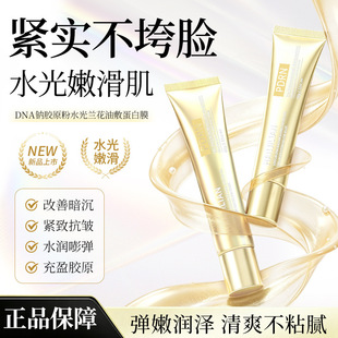 �n��ɏ-1181DNA�c�zԭ��ˮ���m���ͷ󵰰�Ĥ�TĨʽ �S�����l���l