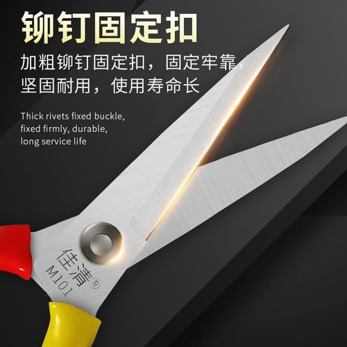 Wholesale industrial anti-rust scissors household kitchen scissors leather tailor scissors high carbon steel manganese steel large head scissors