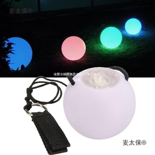 雜技雜耍彩球甩夜光球LED發光poi舞蹈健身搖球溜溜悠球閃光麥太保