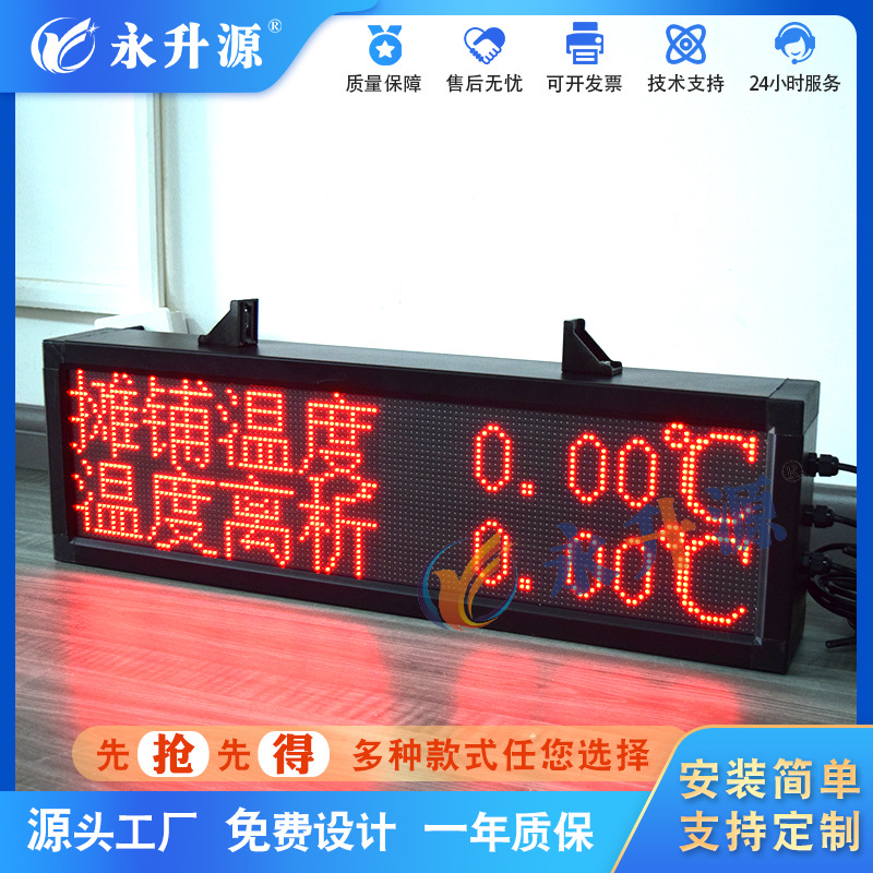 ˮ���¶ȼ����ӿ��幤ҵ����¯����Һ̯���¶�����led��ʾ��