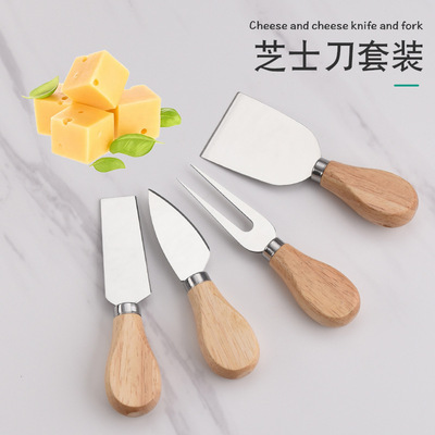 工厂现货西餐橡木柄果酱刀叉不锈钢芝士刀套装黄油刀四件套牛油刀