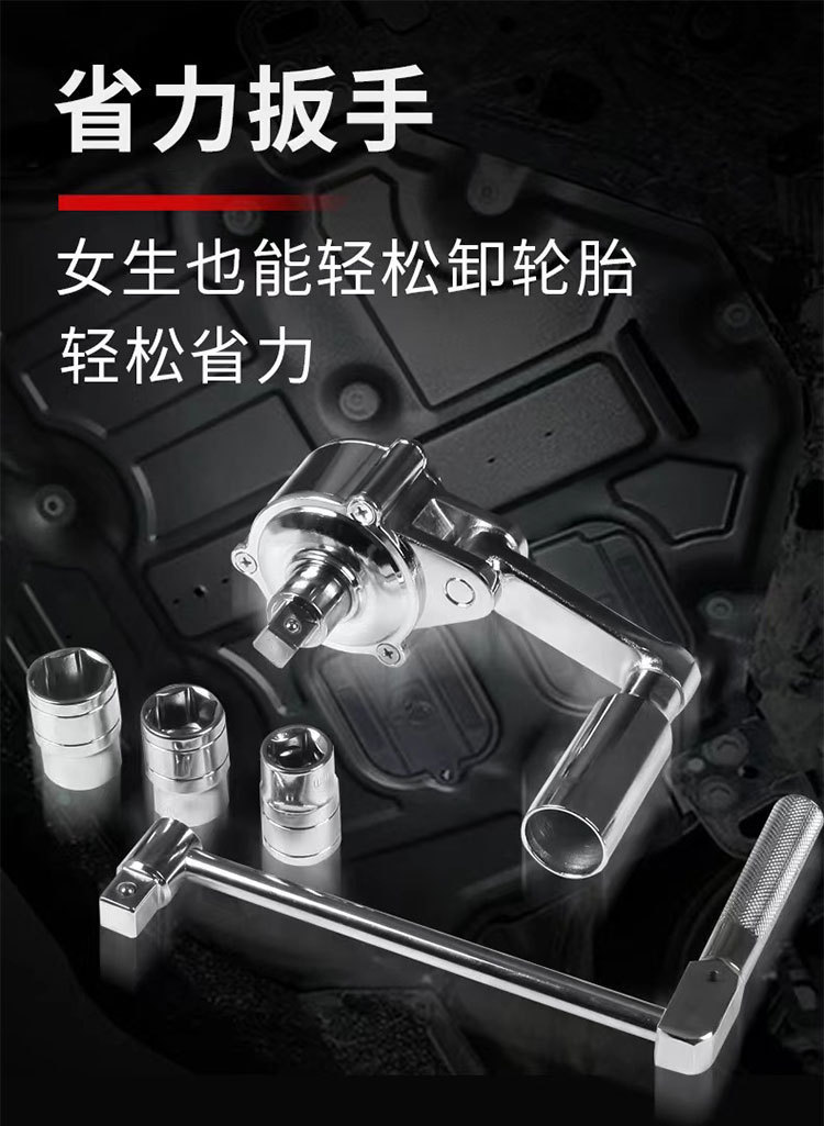 Car Tire Screw Removal Labor-Saving Wrench Nut Removal Sleeve Car Tire Removal Tool