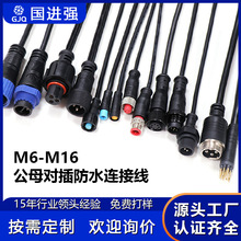 M6~M16��ˮ���B����2~8о ��ĸ���Ӳ��^ �������� ���I�O���B�Ӿ�