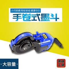 メーカースポット墨斗建築木工密封型手巻き式サイズ青30メートル \ 自動線墨斗卸売り