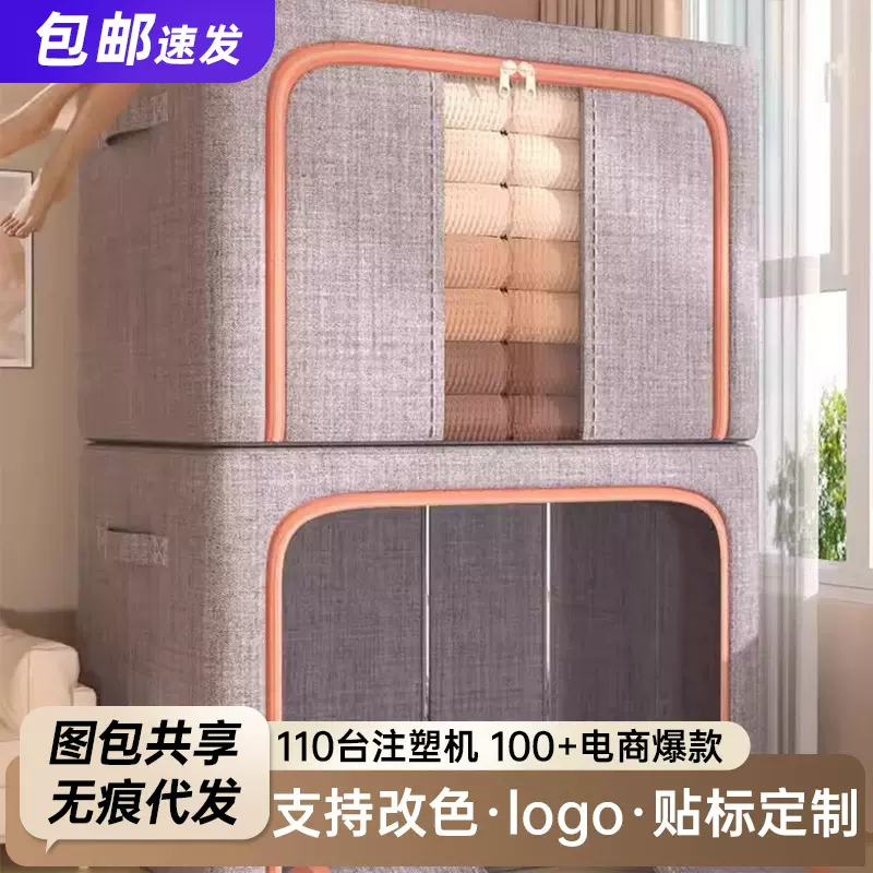 收纳箱衣服家用大容量粗麻放衣娄衣物棉被储物箱可叠高储物整理箱