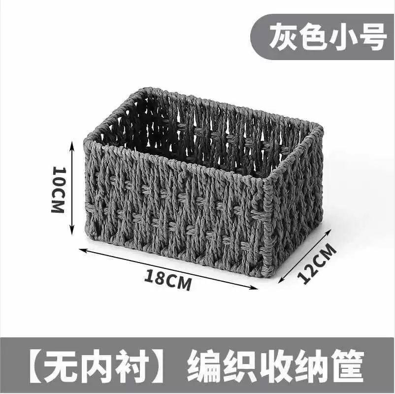 Table storage system, remote control, woven storage box