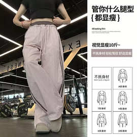 粉色速干工装裤女夏季高腰设计感宽松直筒休闲酷飒风条纹运动卫裤