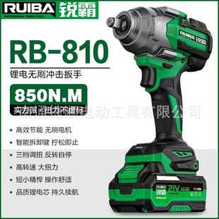 �J��늄Ӱ���RB-810��Ť��850Nm�oˢ�늛_���L������ԭ�b��Ʒ