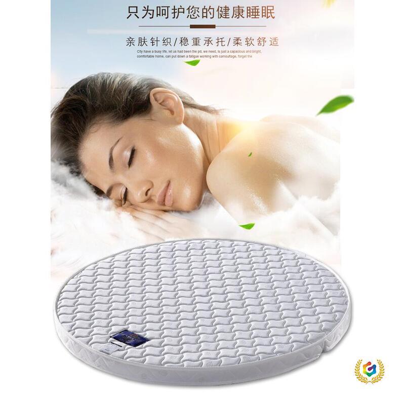 Hotel Round Bed Mattress 2 Meters Foldable Home Bedroom Latex Coconut Palm Round Mattress Extra Firm Thin Style Custom-Made Hotel Round Bed Mattress 2 Meters Foldable Home Bedroom Latex Coconut Palm Round Mattress Extra Firm Thin Style Custom-Made