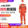 消防抢险夏款森林防火服
