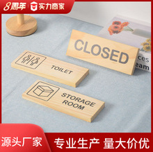 木质雕刻牌木牌卫生间提示标识牌厕所可贴门牌台卡禁止吸中式风格