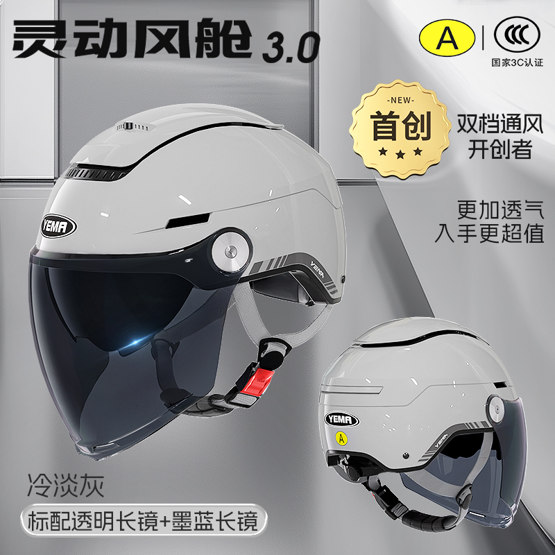 콜드 그레이 [투명 장경] + [잉크 블루 장경]