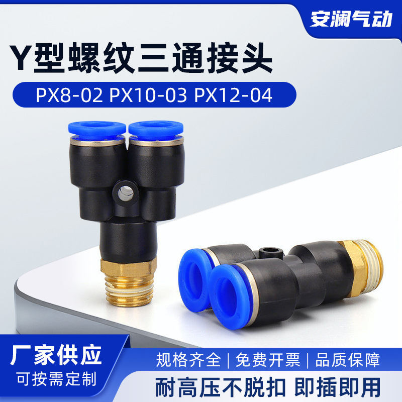 Pneumatic Quick-Connect Air Pipe Connector Px6-01 Y-Type Threaded Tee Px8-02 Px10-03 Px12-04