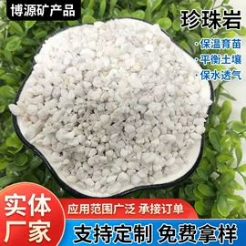 非金属粉末;其他非金属;其他非金属