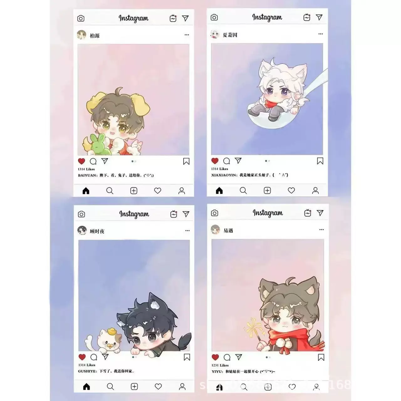 世界之外游戏周边可爱耳亚克力透卡拍照柏源易遇顾时夜夏萧因卡片