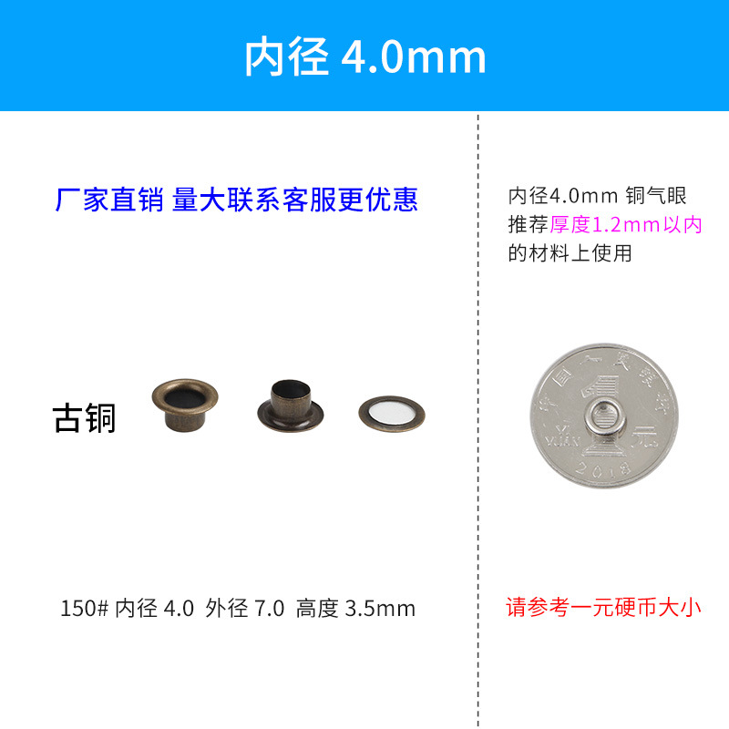 [Libaijia] metal transfronterizo cobre plata blanco ojal hebilla expositor ojal en stock