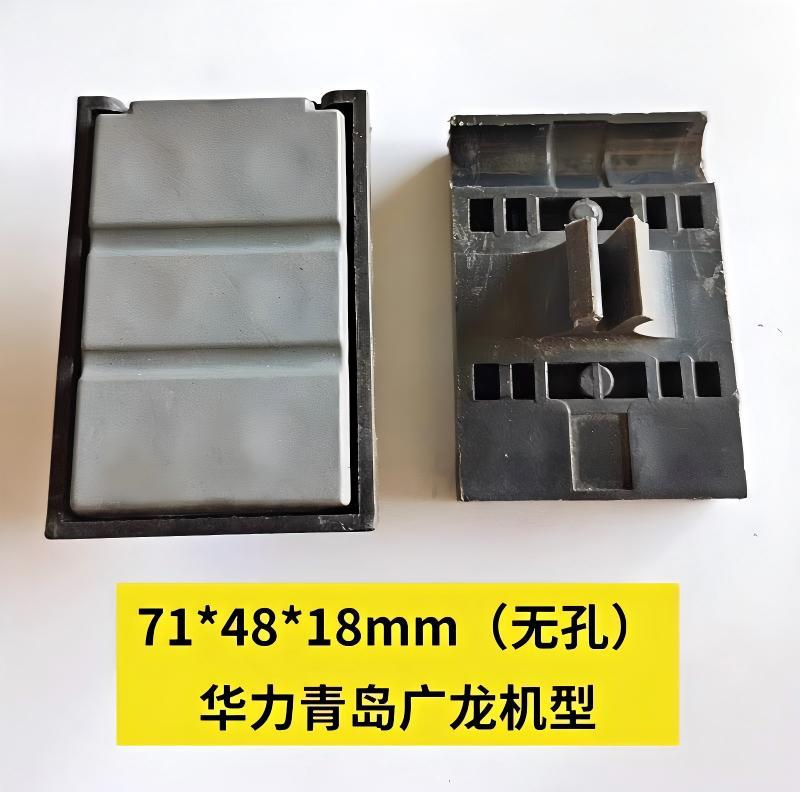 Huali 체인 블록 71*48*18mm(구멍 없음)