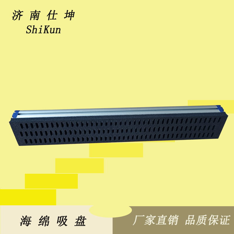 SKX-802-20P真空海绵吸盘内置防跌落阀 机械手配件 厂家供应