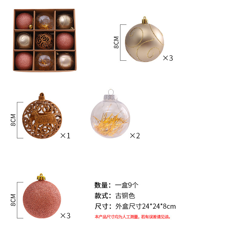 Paquete de regalo de galvanoplastia pintado transfronterizo caja de bolsas de luz de Navidad caja de decoración de colgante de Navidad