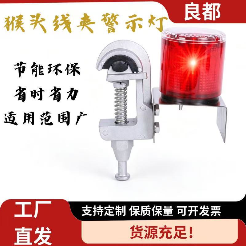 Solar Warning Lights, Flashing Lights, Traffic Construction Night Flash Lights, Red Safety Signal Warning Lights at Night Solar Warning Lights, Flashing Lights, Traffic Construction Night Flash Lights, Red Safety Signal Warning Lights at Night