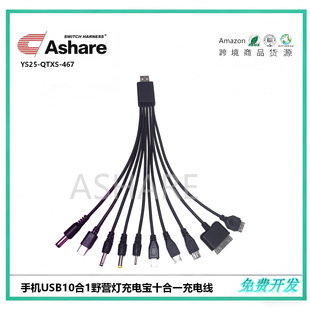 ��ɫһ��ʮ�������֙CUSB10��1Ұ�I����늌�ʮ��һ��늾�