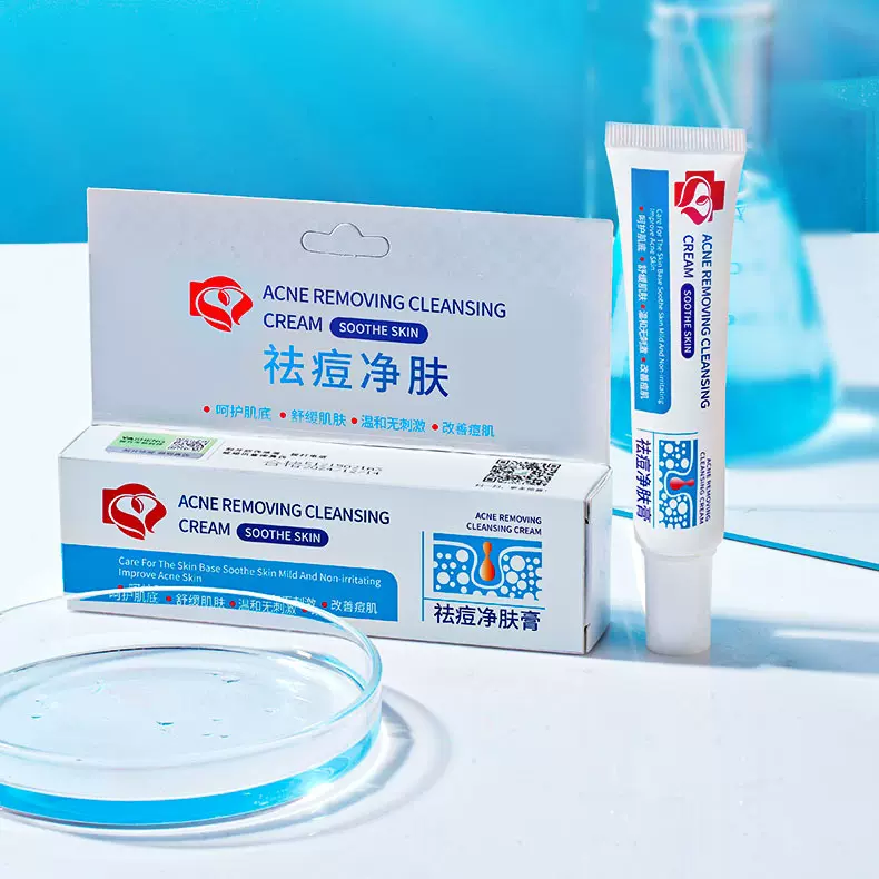 研春堂祛痘净肤膏补水保湿淡化痘印面霜清爽控油改善痘肌乳膏批发