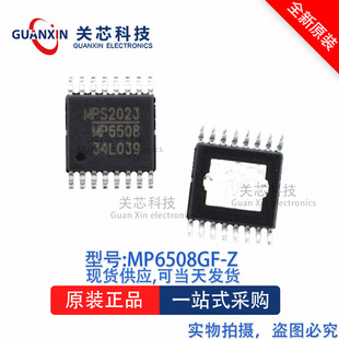 ������MP6508GF-Z MP6508GF MP6508 TSSOP-16