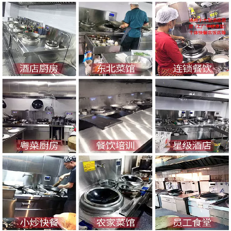工厂直售全新整套不锈钢商用酒店后厨炒菜设备厨房鑫辉咨询客服
