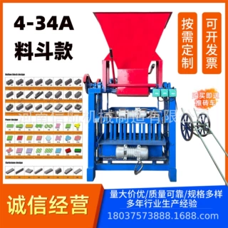 出口brick machine免烧水泥砖机生产线小型空心制砖机 工字铺路砖