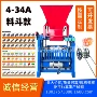 免烧空心brickmachine制砖机