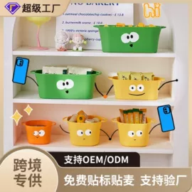 收纳盒;收纳篮/筐;沥水篮、盆