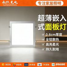 LED������Ͳ��Ƕ��ʽ�͏d18W24�߳����ķ�����컨�ן�N�l����