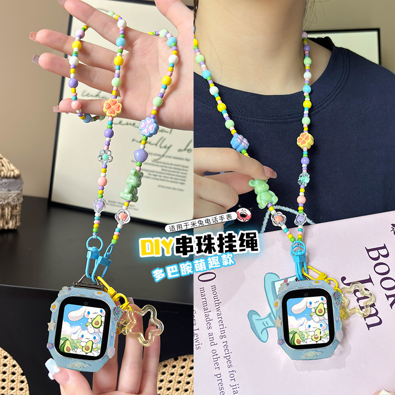 Fresh and Simple Four-Leaf Clover Suitable for Mi Rabbit Children's Phone Watch Cartoon Lanyard 7A Protective Case 5C Strap 6C Neck Strap