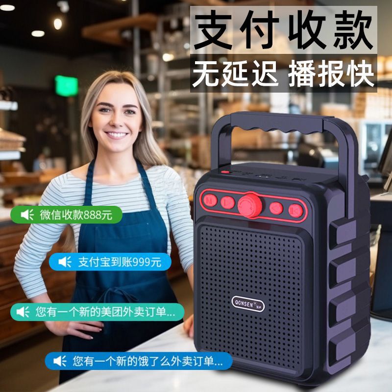 Bluetoothポータブルスピーカーを厳選した屋外携帯広場舞サブウーファ大音量カード音声アナウンス器音響|undefined