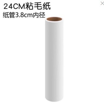 24cm 오리지널 교체 코어 [두꺼워짐]