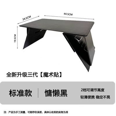 Car table board — foldable car table - newly-upgraded-third-generation-car-foldable-table-black-supports-customization-consult-customer-service