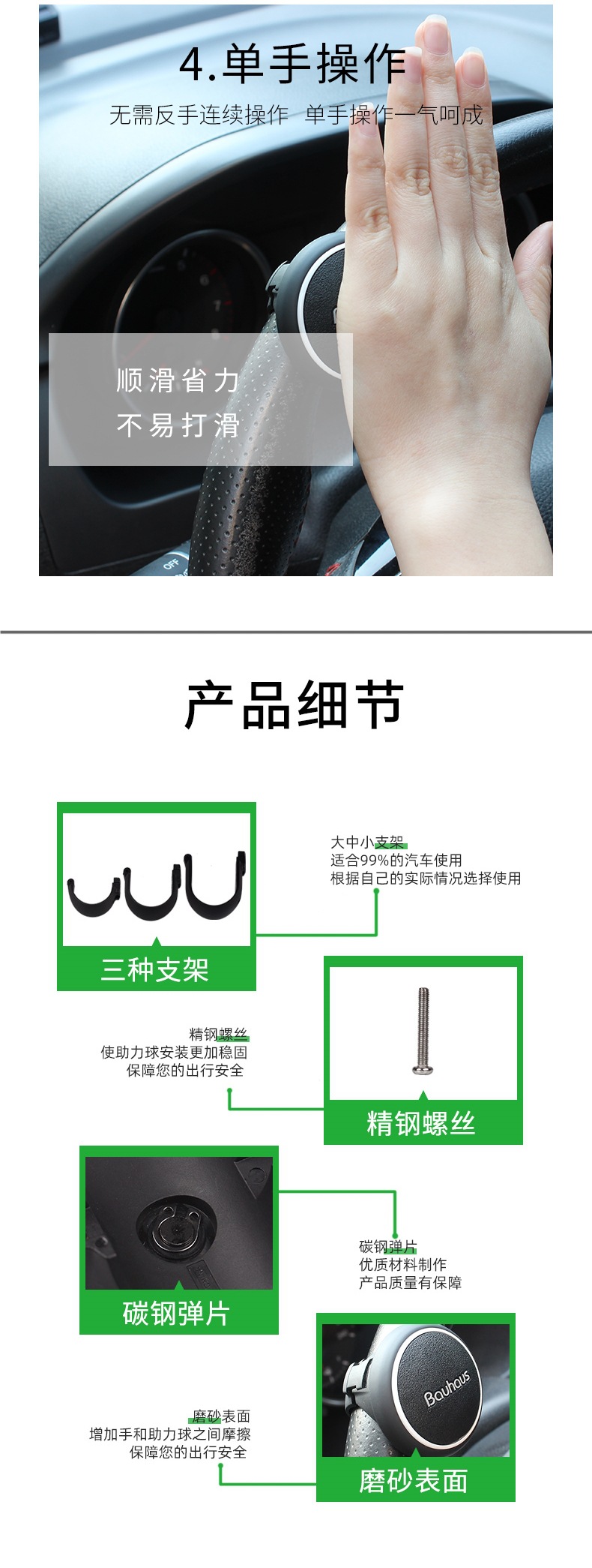 Car Steering Wheel Booster Creative Bearing Type Large Truck Single-Hand Turning Auxiliary Labor-Saving Steering Booster Ball