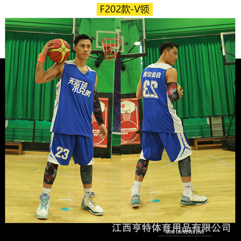 両面バスケットボール服セット男性夏ベストトレーニング試合チーム服ベストコート通気性学生運動印字|undefined