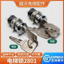 ����Դ�i/��վ�i/����i/�P���i��2801����i/���耳��_�P���