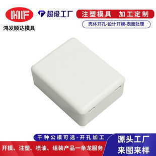 Spot Drive Power Supply Junction Box Abs Plastic Shell Power Controller Junction Box Plastic Shell
